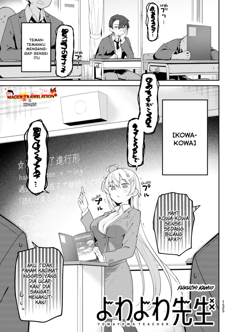 yowa-yowa-sensei - Chapter: 5