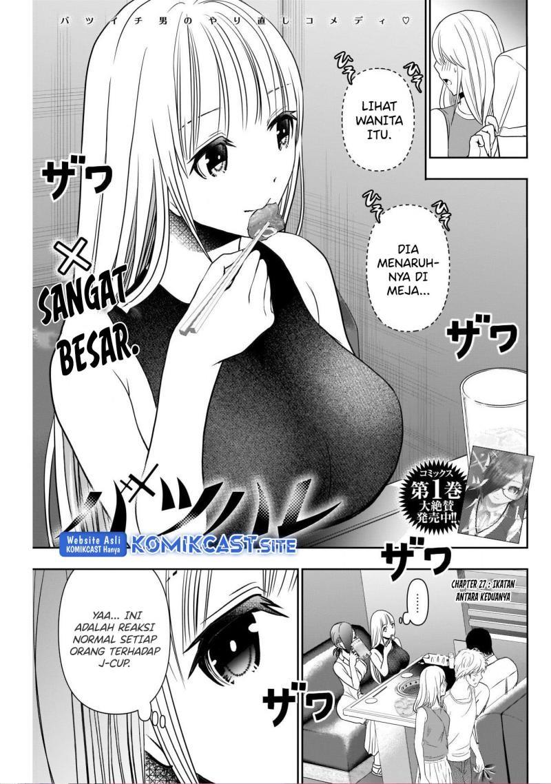 batsu-hare - Chapter: 27