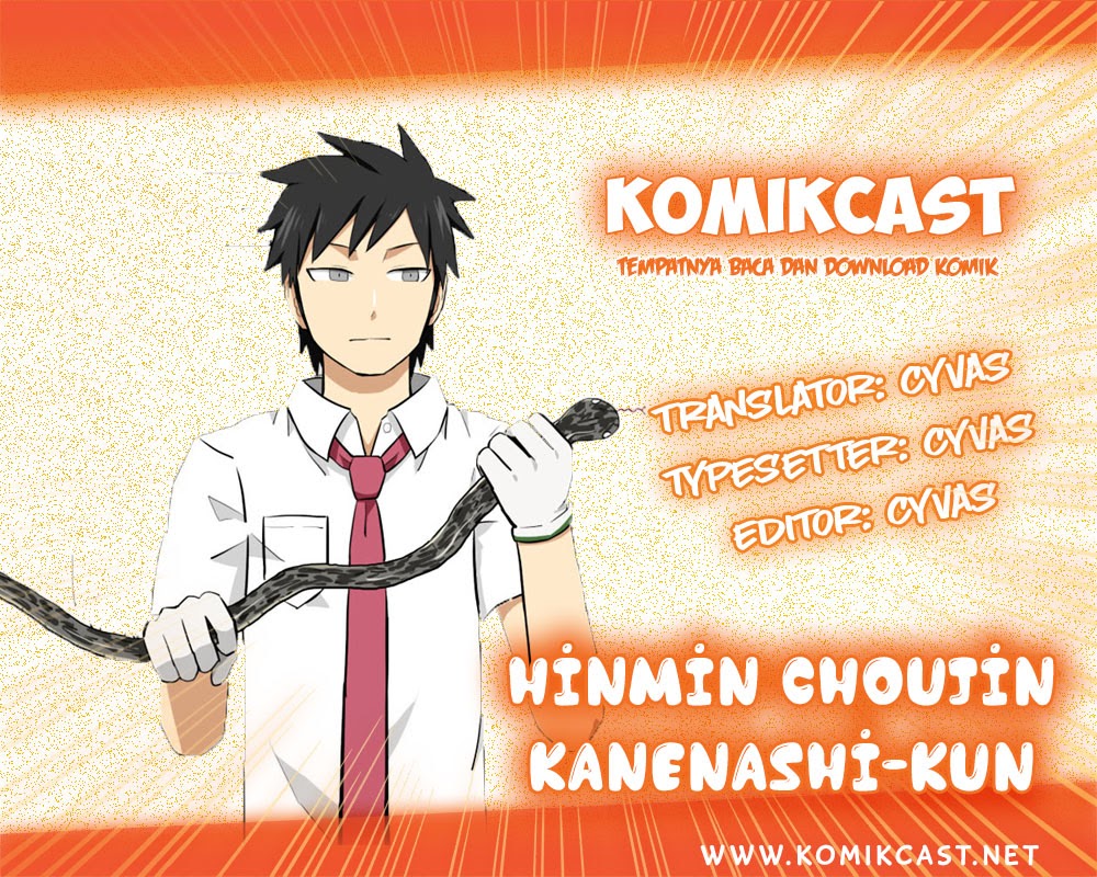 hinmin-choujin-kanenashi-kun - Chapter: 2