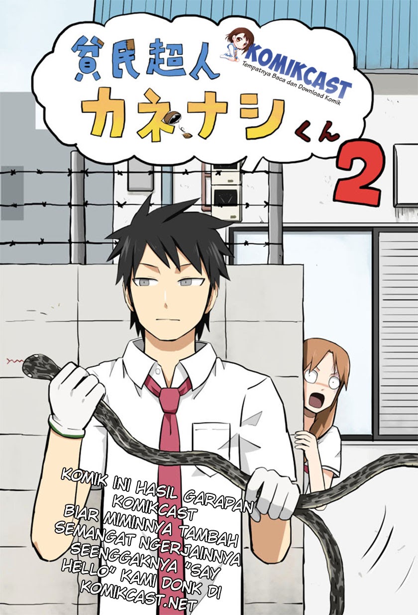 hinmin-choujin-kanenashi-kun - Chapter: 2