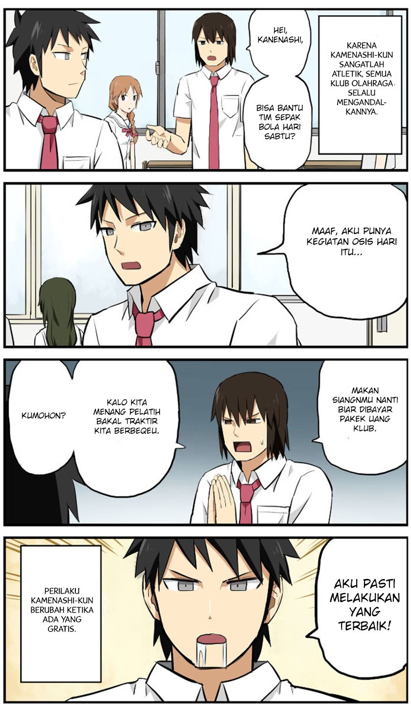 hinmin-choujin-kanenashi-kun - Chapter: 2