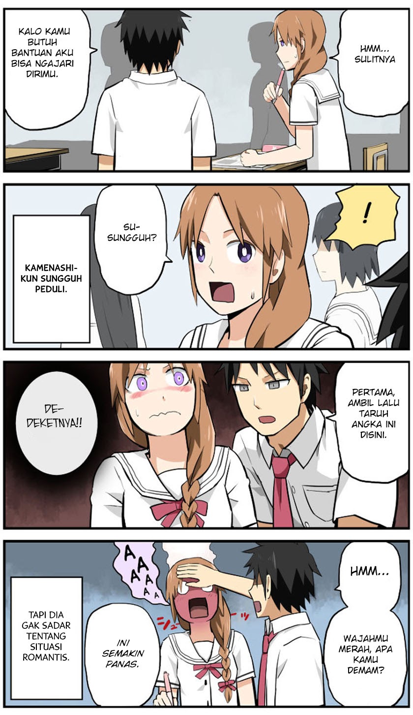 hinmin-choujin-kanenashi-kun - Chapter: 2