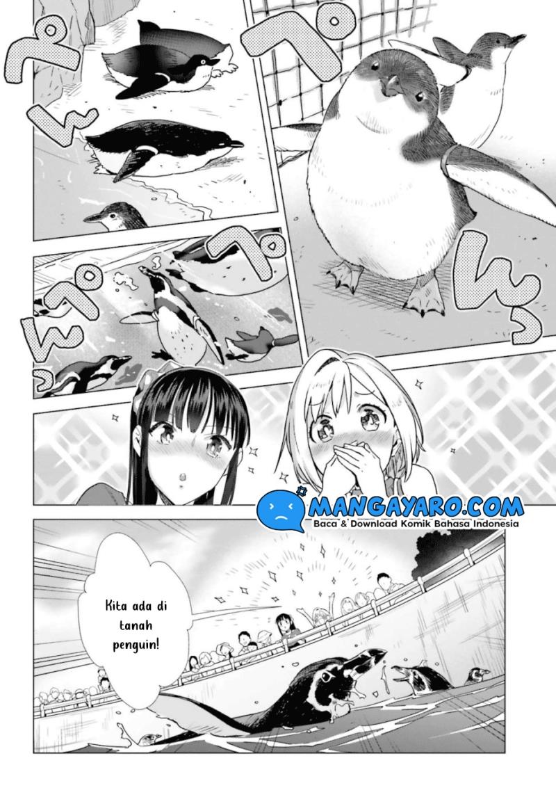 shinmai-shimai-no-futari-gohan - Chapter: 42