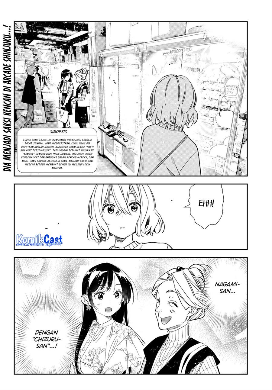 kanojo-okarishimasu - Chapter: 309