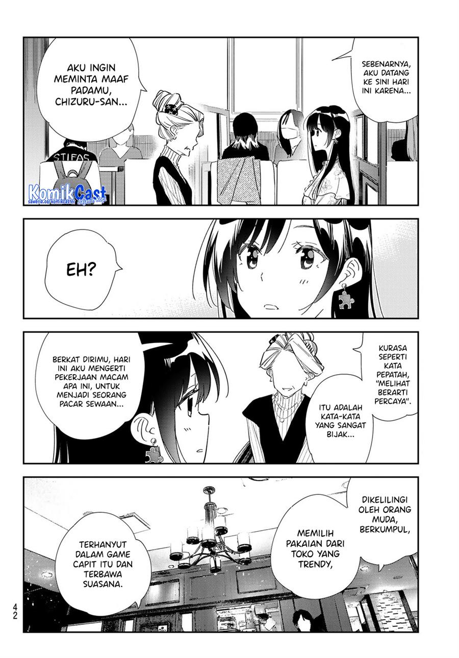 kanojo-okarishimasu - Chapter: 309