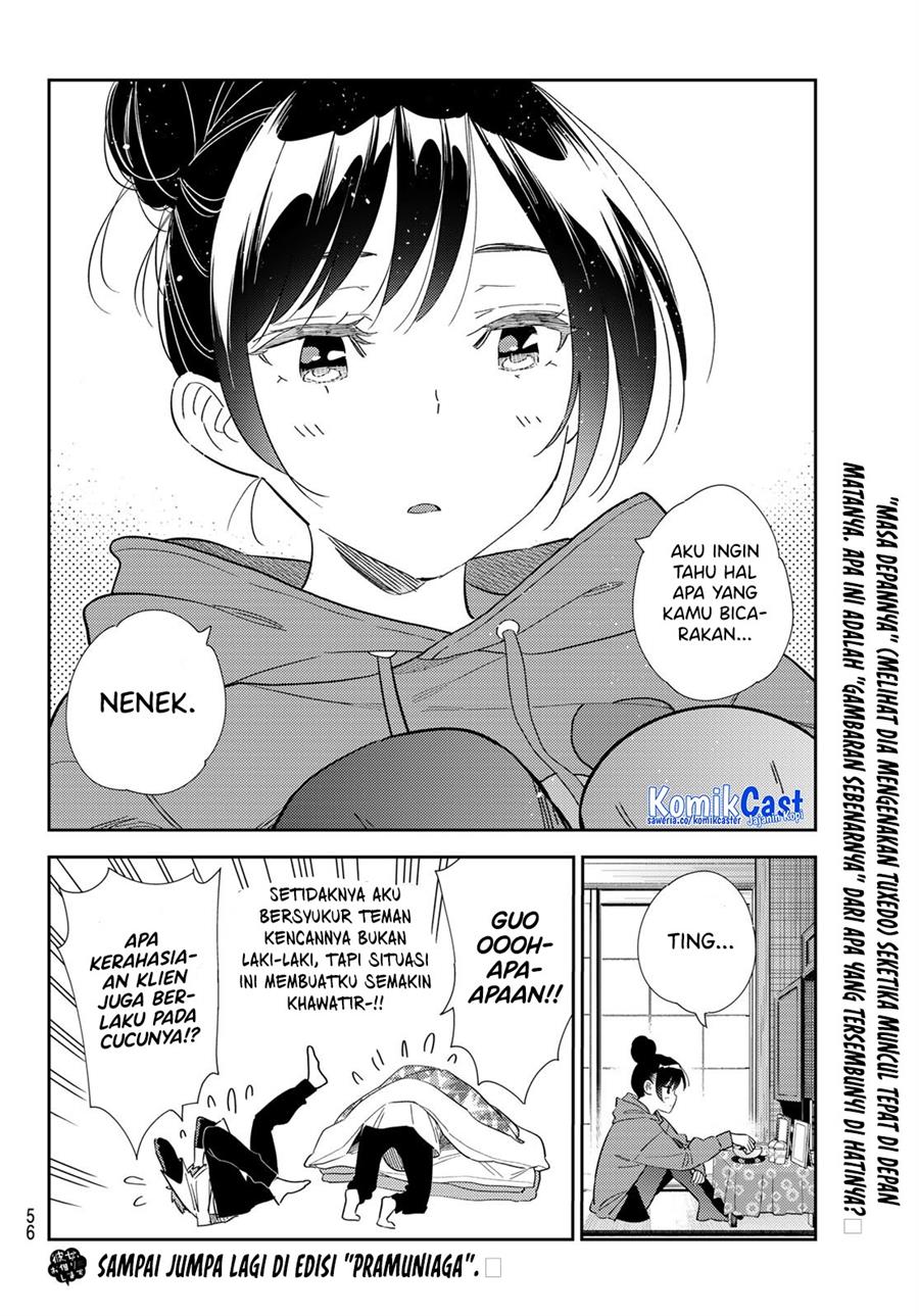 kanojo-okarishimasu - Chapter: 309