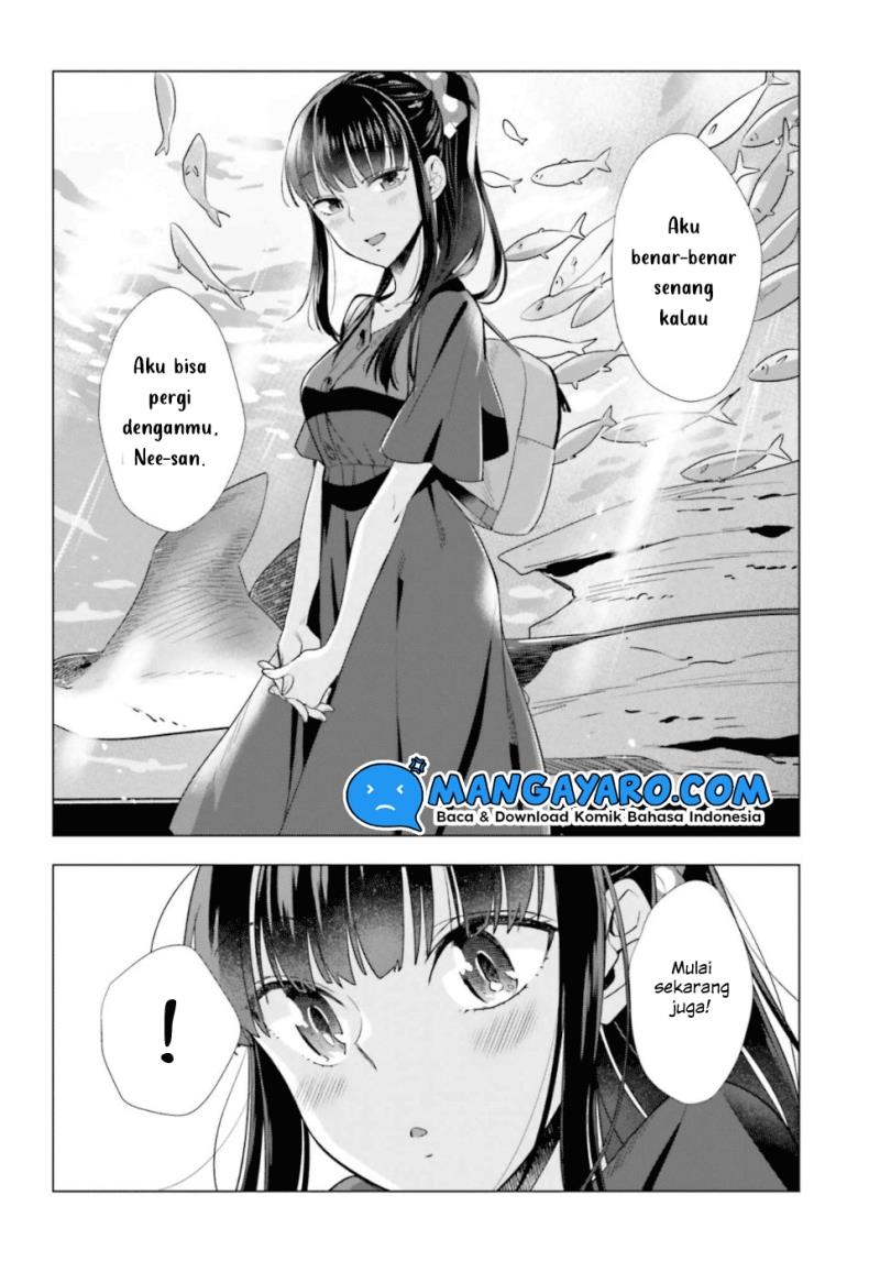 shinmai-shimai-no-futari-gohan - Chapter: 42