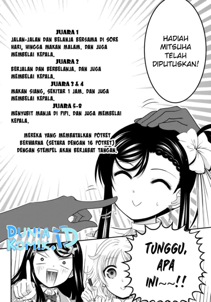 rougo-ni-sonaete-i-sekai-de-8-man-mai-no-kinka-o-tamemasu - Chapter: 79