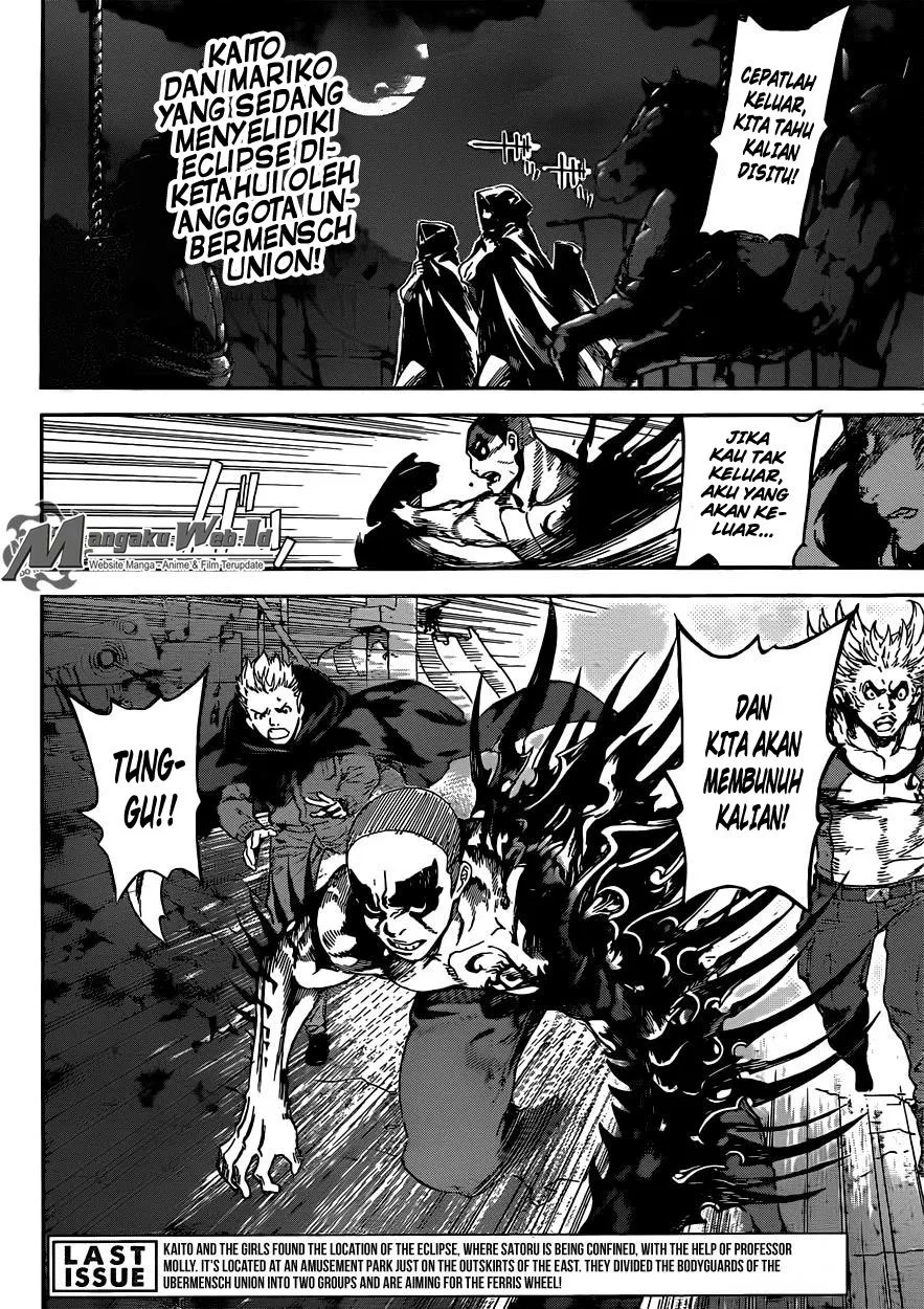 area-d-inou-ryouiki - Chapter: 61