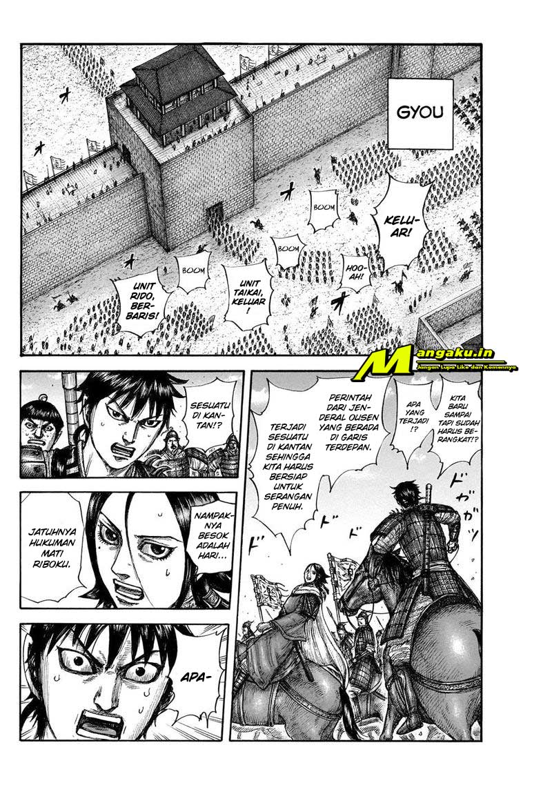 kingdom - Chapter: 644