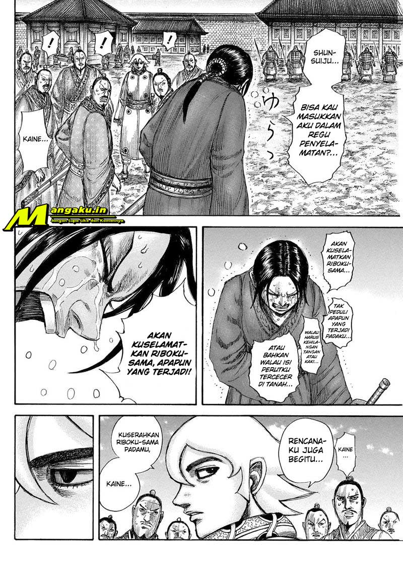 kingdom - Chapter: 644