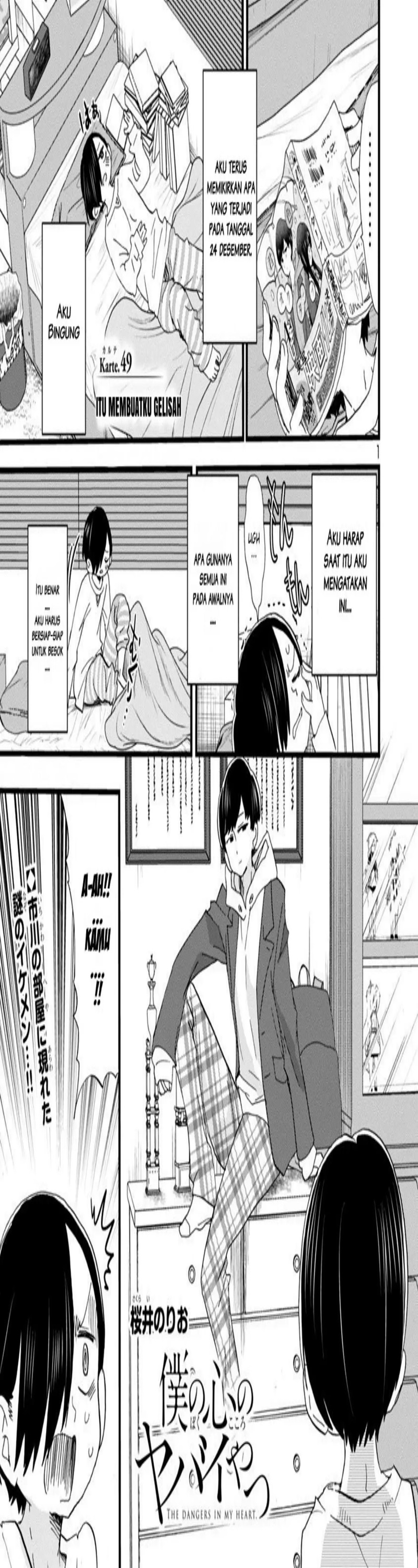 boku-no-kokoro-no-yabai-yatsu - Chapter: 49