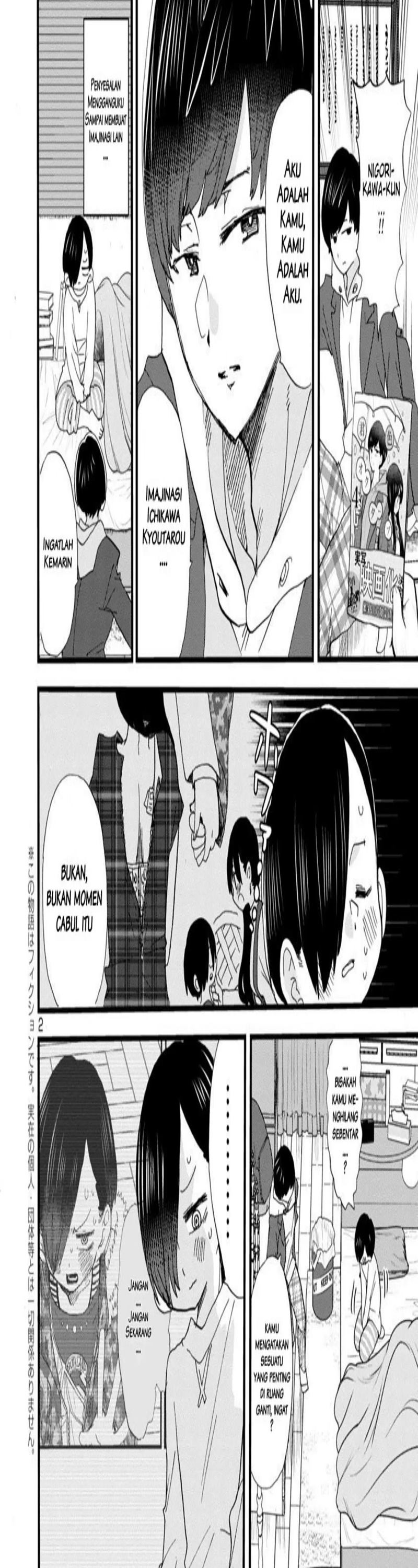boku-no-kokoro-no-yabai-yatsu - Chapter: 49