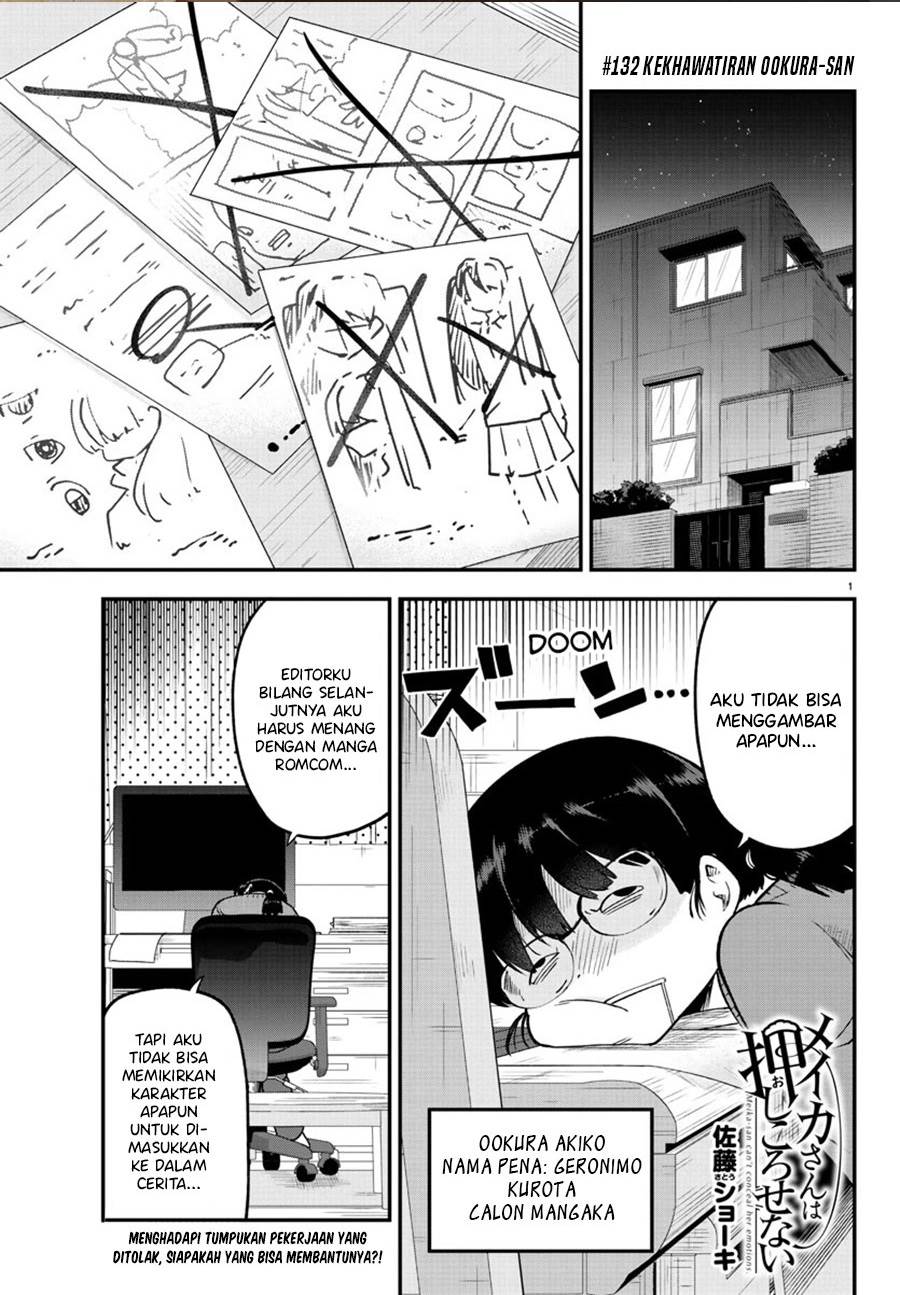 meika-san-cant-conceal-her-emotions - Chapter: 132