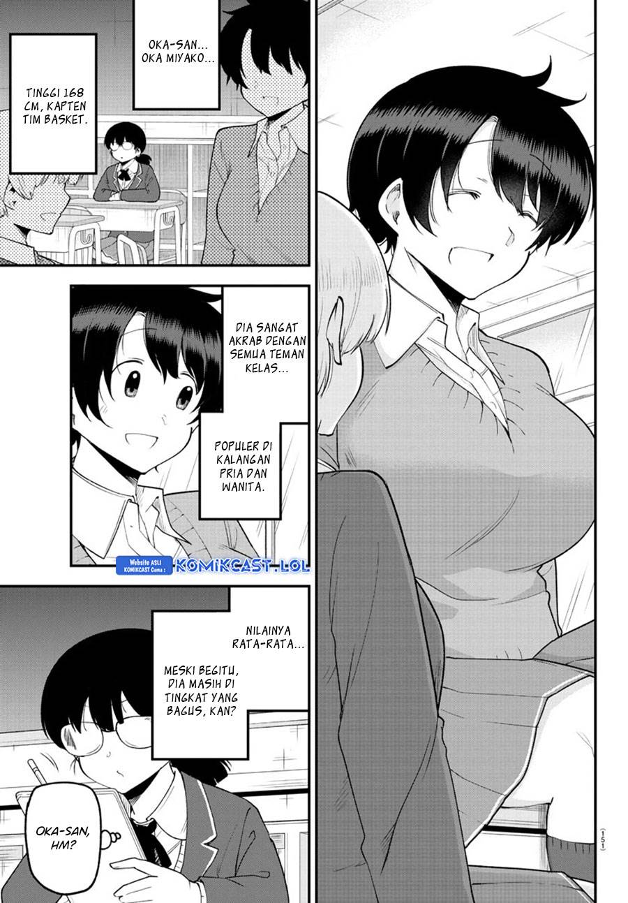 meika-san-cant-conceal-her-emotions - Chapter: 132