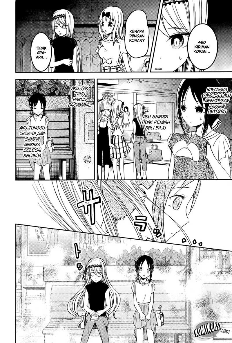 kaguya-sama-wa-kokurasetai-tensai-tachi-no-renai-zunousen - Chapter: 52