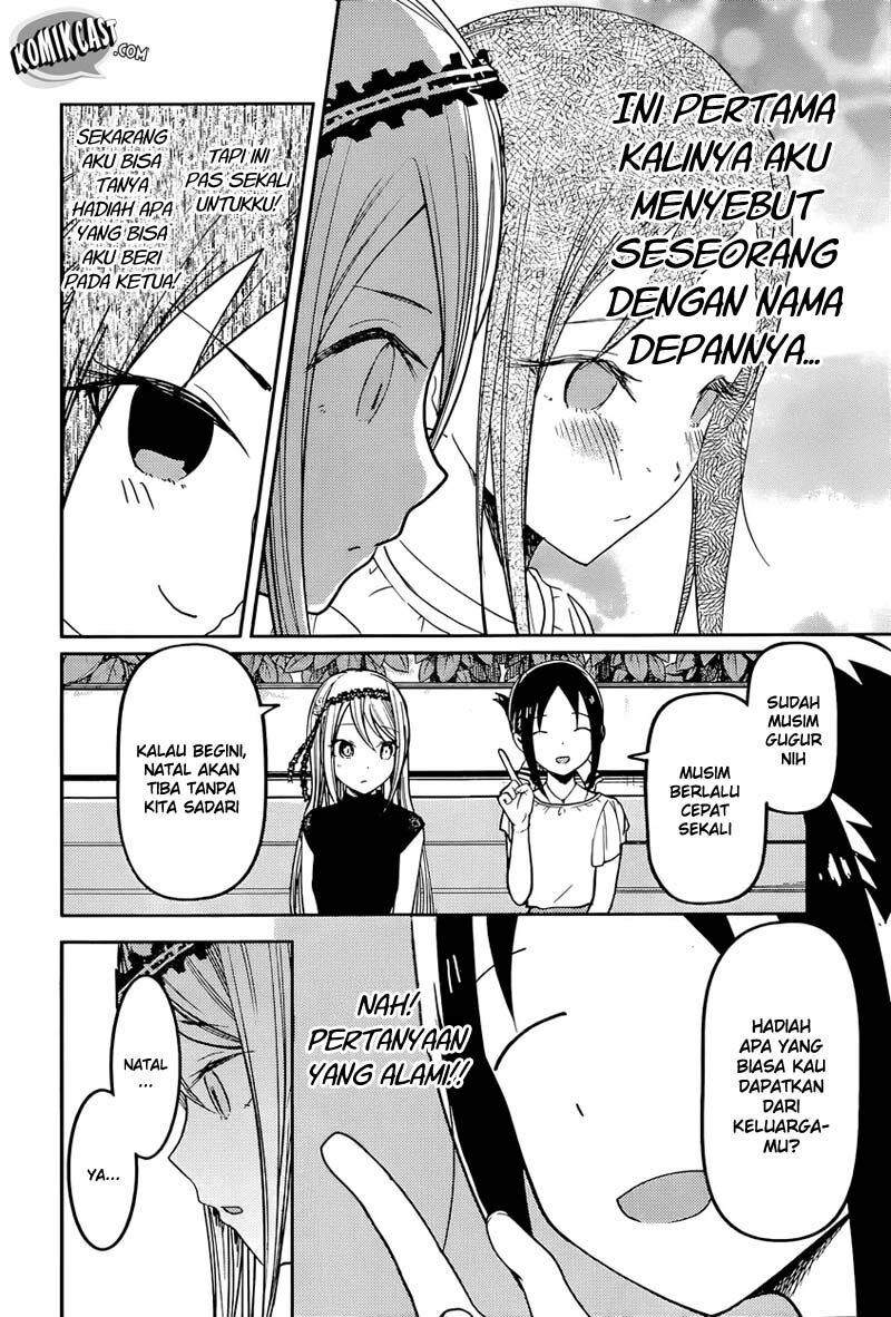 kaguya-sama-wa-kokurasetai-tensai-tachi-no-renai-zunousen - Chapter: 52