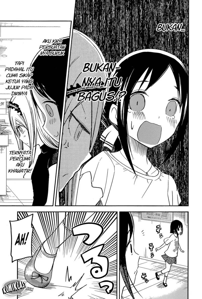 kaguya-sama-wa-kokurasetai-tensai-tachi-no-renai-zunousen - Chapter: 52