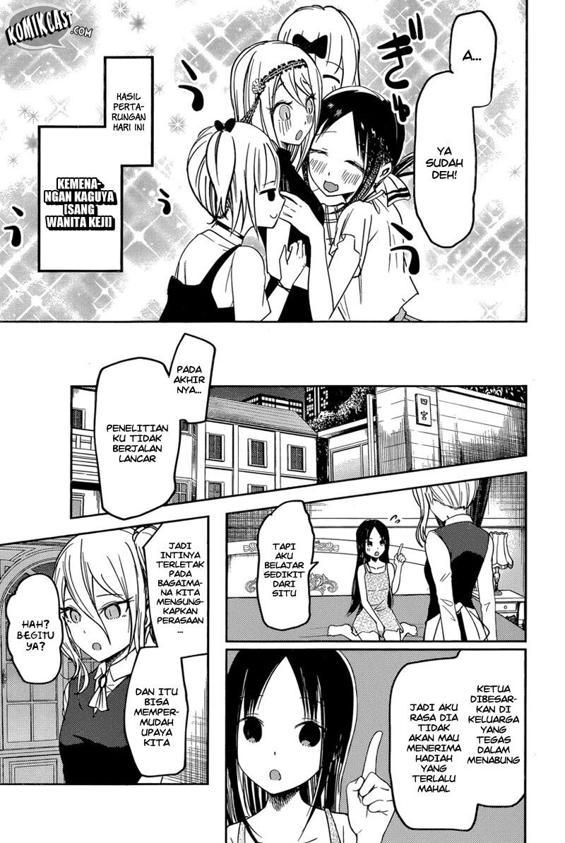 kaguya-sama-wa-kokurasetai-tensai-tachi-no-renai-zunousen - Chapter: 52