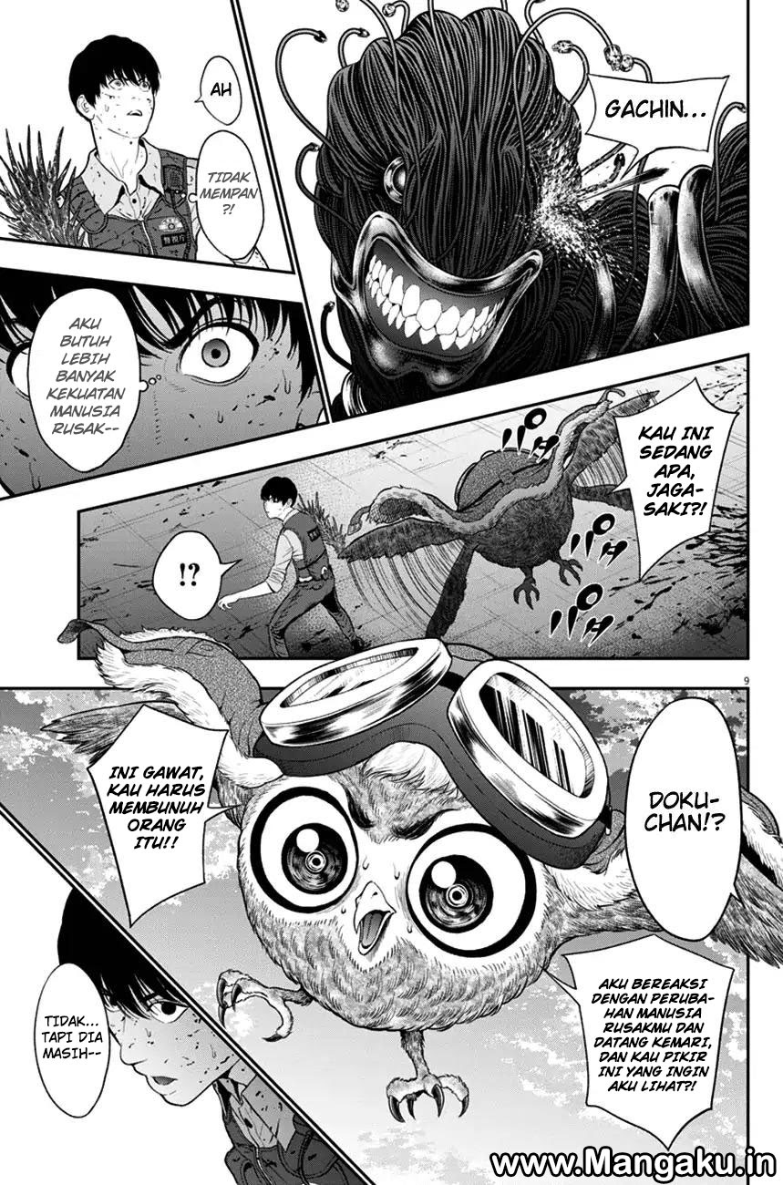 jagaaaaaan - Chapter: 46