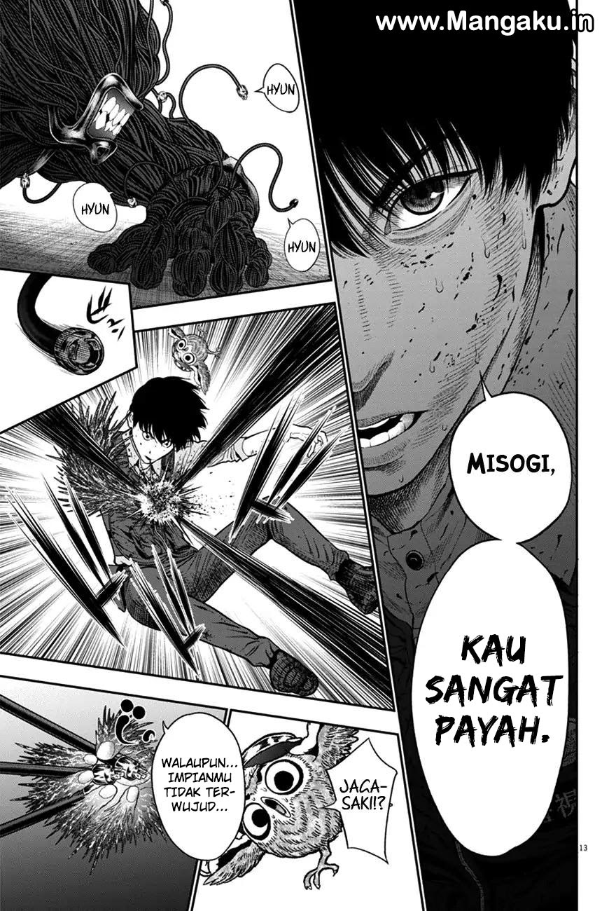 jagaaaaaan - Chapter: 46