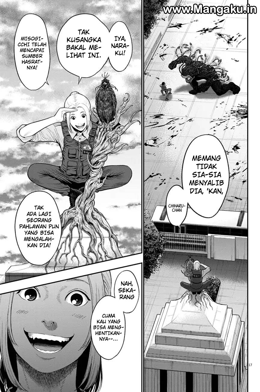 jagaaaaaan - Chapter: 46