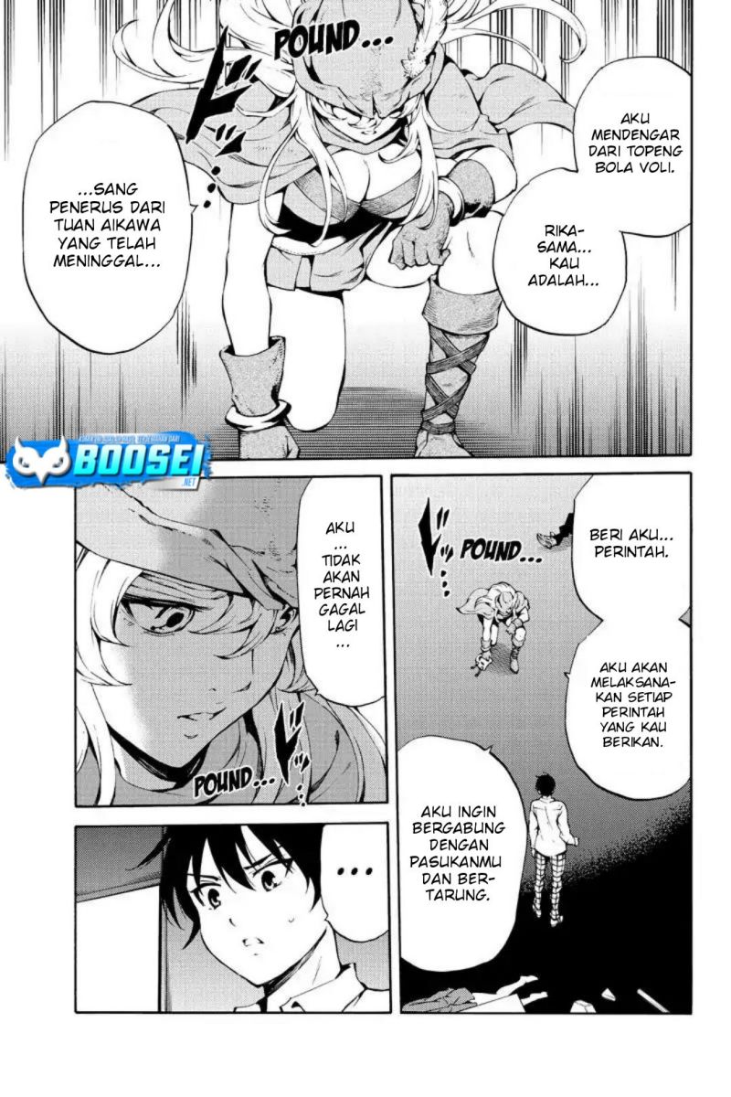 tenkuu-shinpan - Chapter: 217