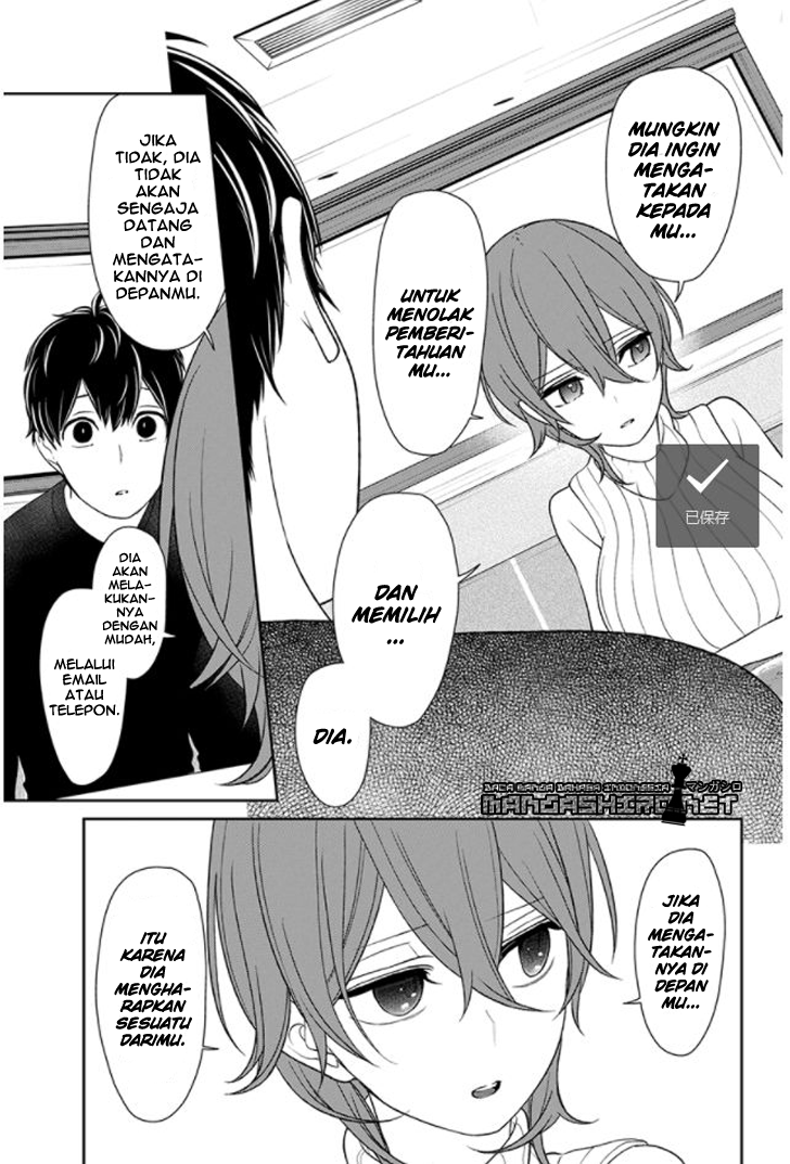 koi-to-uso - Chapter: 155