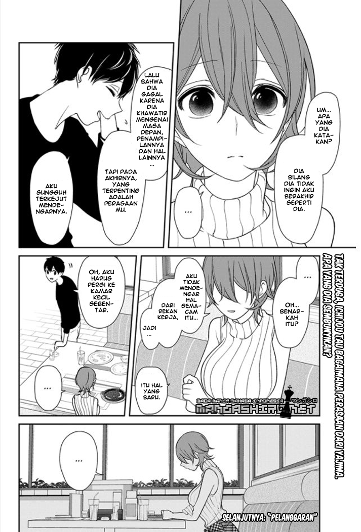 koi-to-uso - Chapter: 155