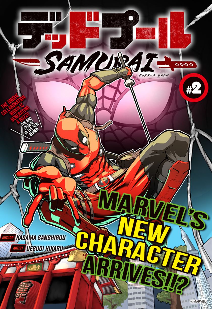 deadpool-samurai - Chapter: 2