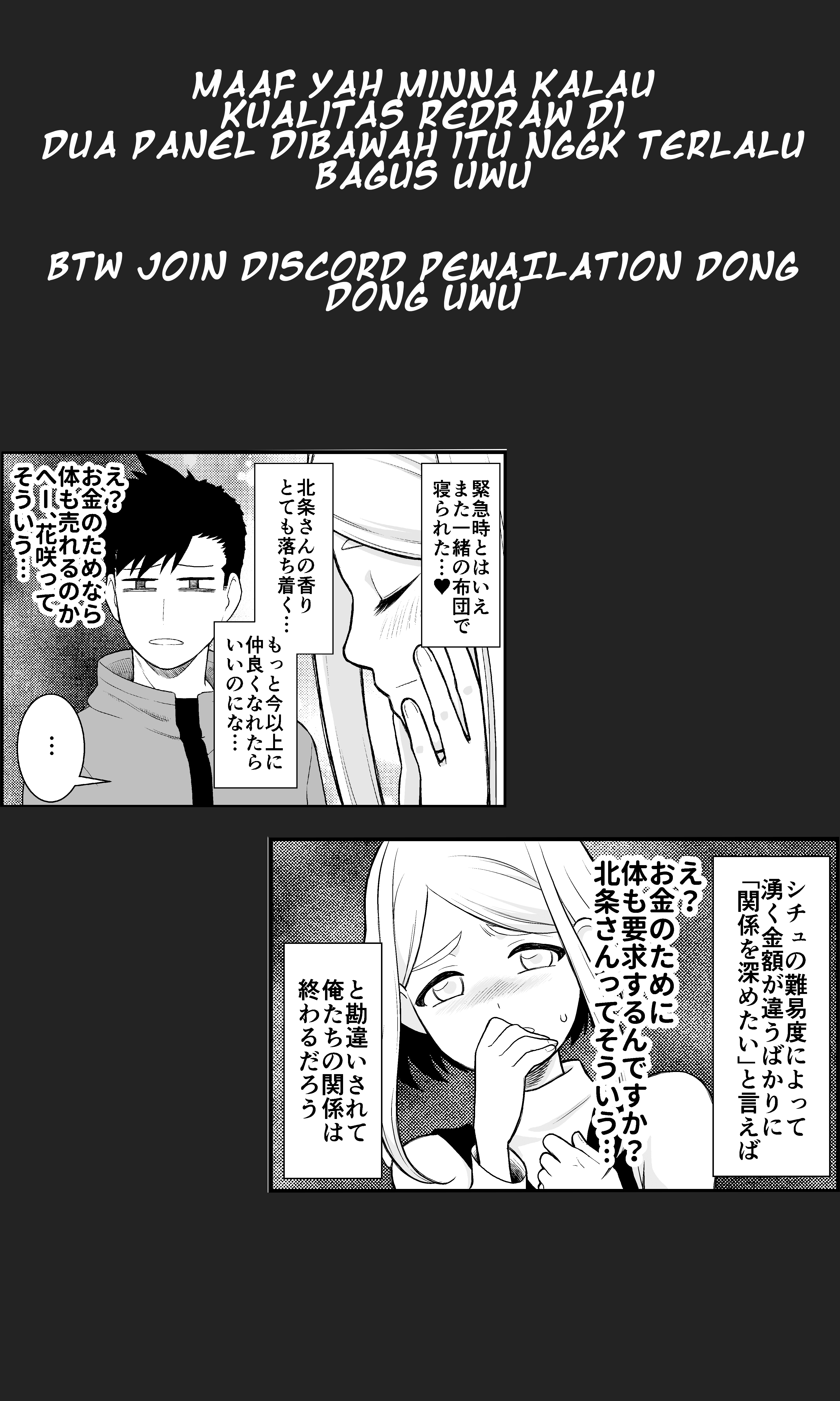 a-story-about-a-man-and-a-woman-and-when-they-sleep-together-money-appears-out-of-nowhere - Chapter: 1