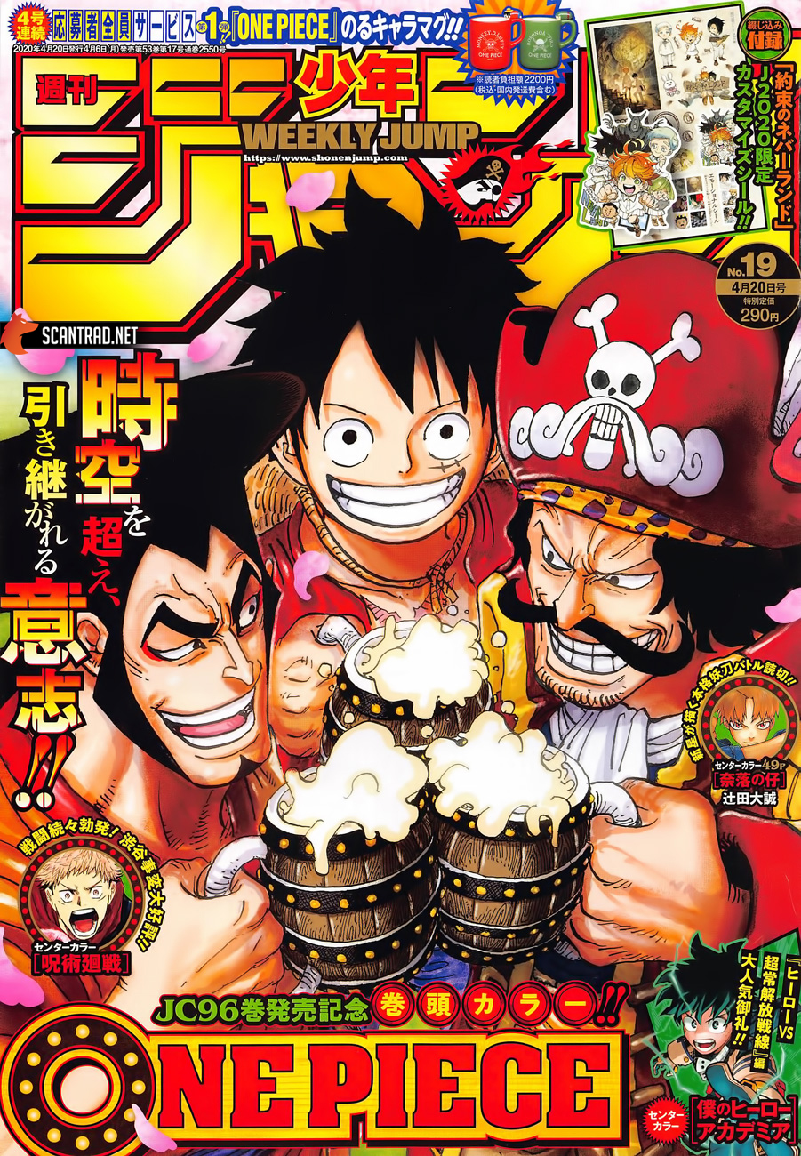 one-piece-id - Chapter: 976