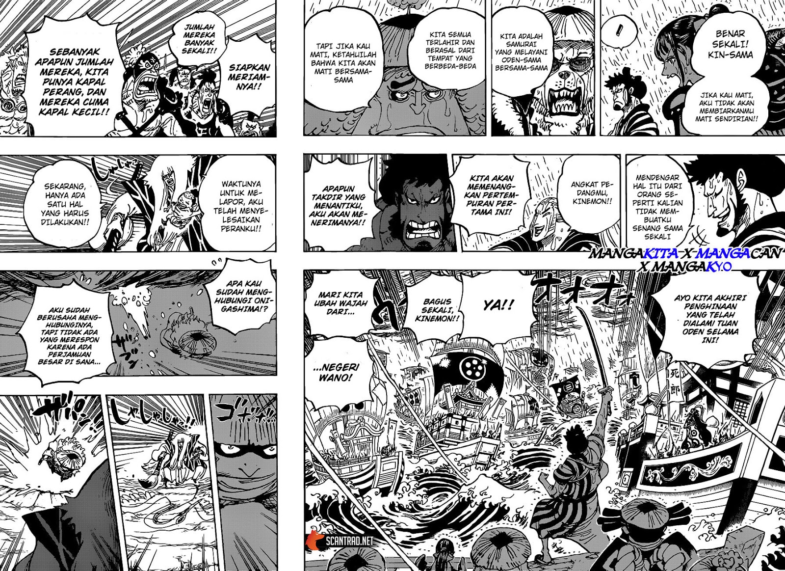 one-piece-id - Chapter: 976