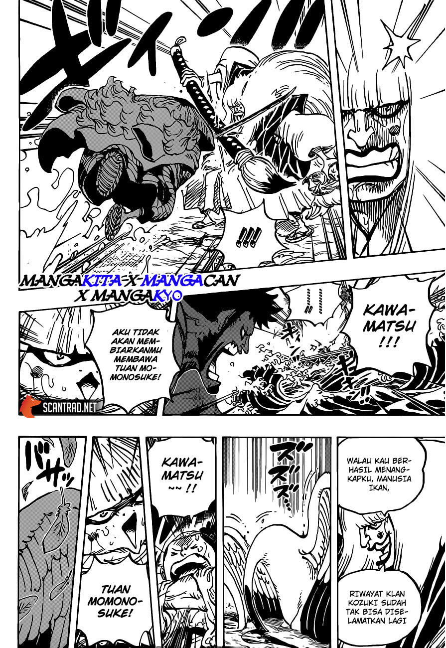 one-piece-id - Chapter: 976