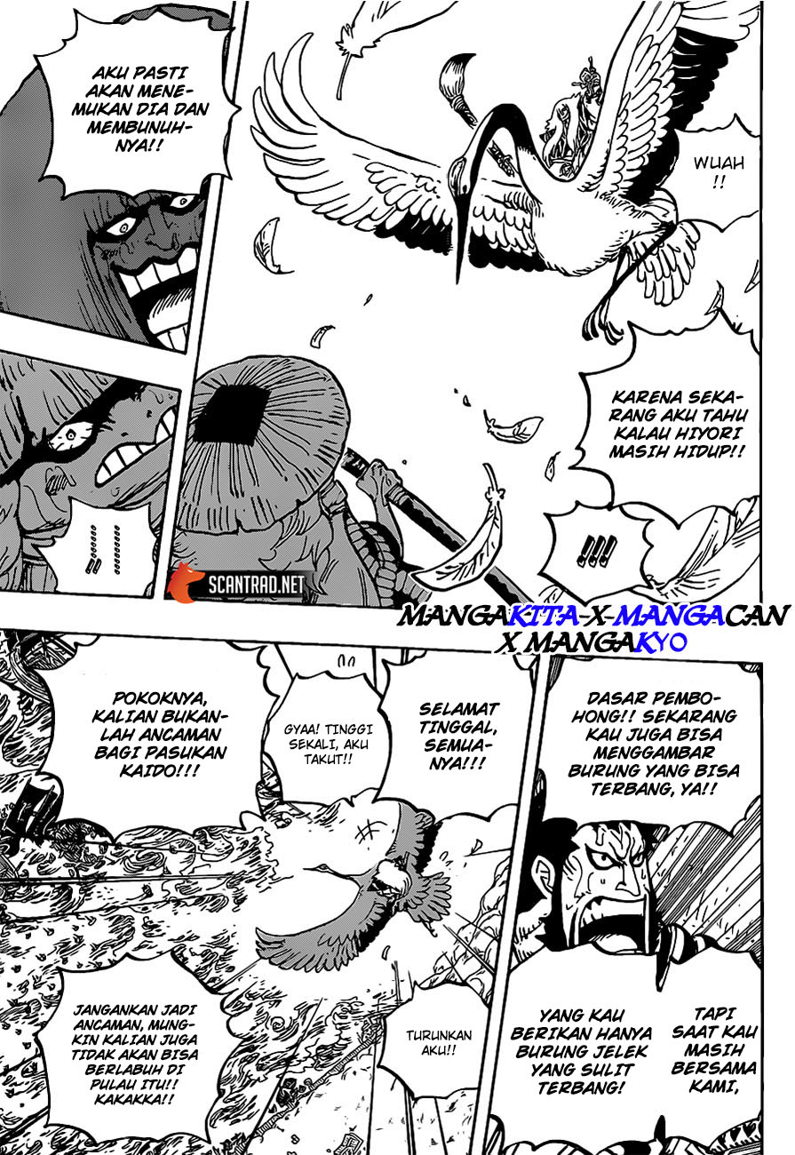 one-piece-id - Chapter: 976