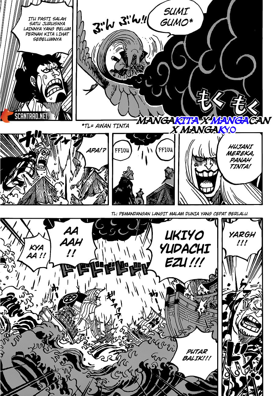 one-piece-id - Chapter: 976