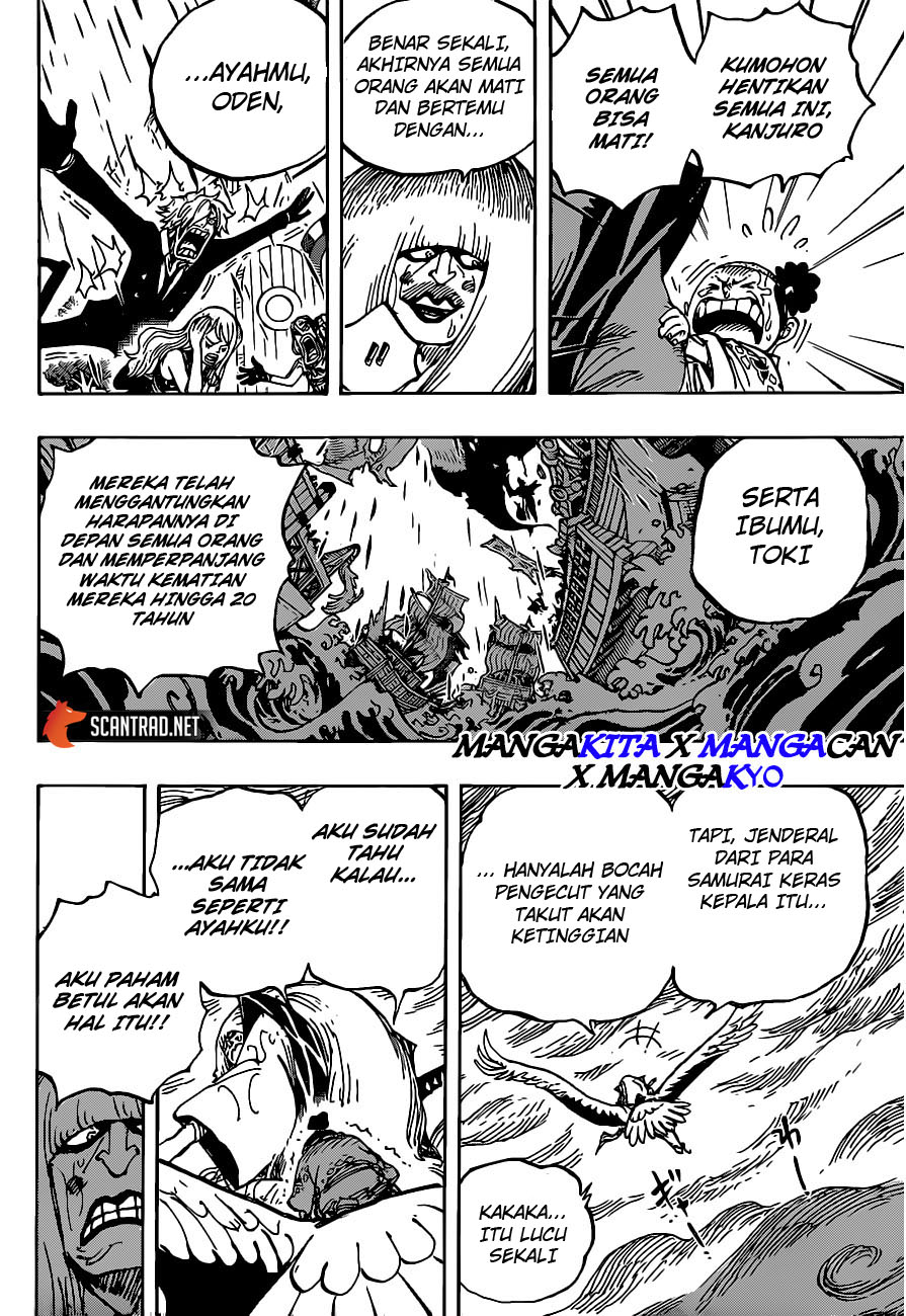 one-piece-id - Chapter: 976