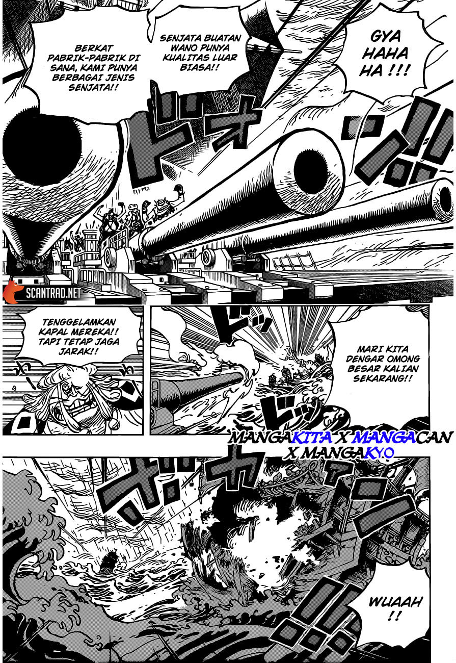 one-piece-id - Chapter: 976