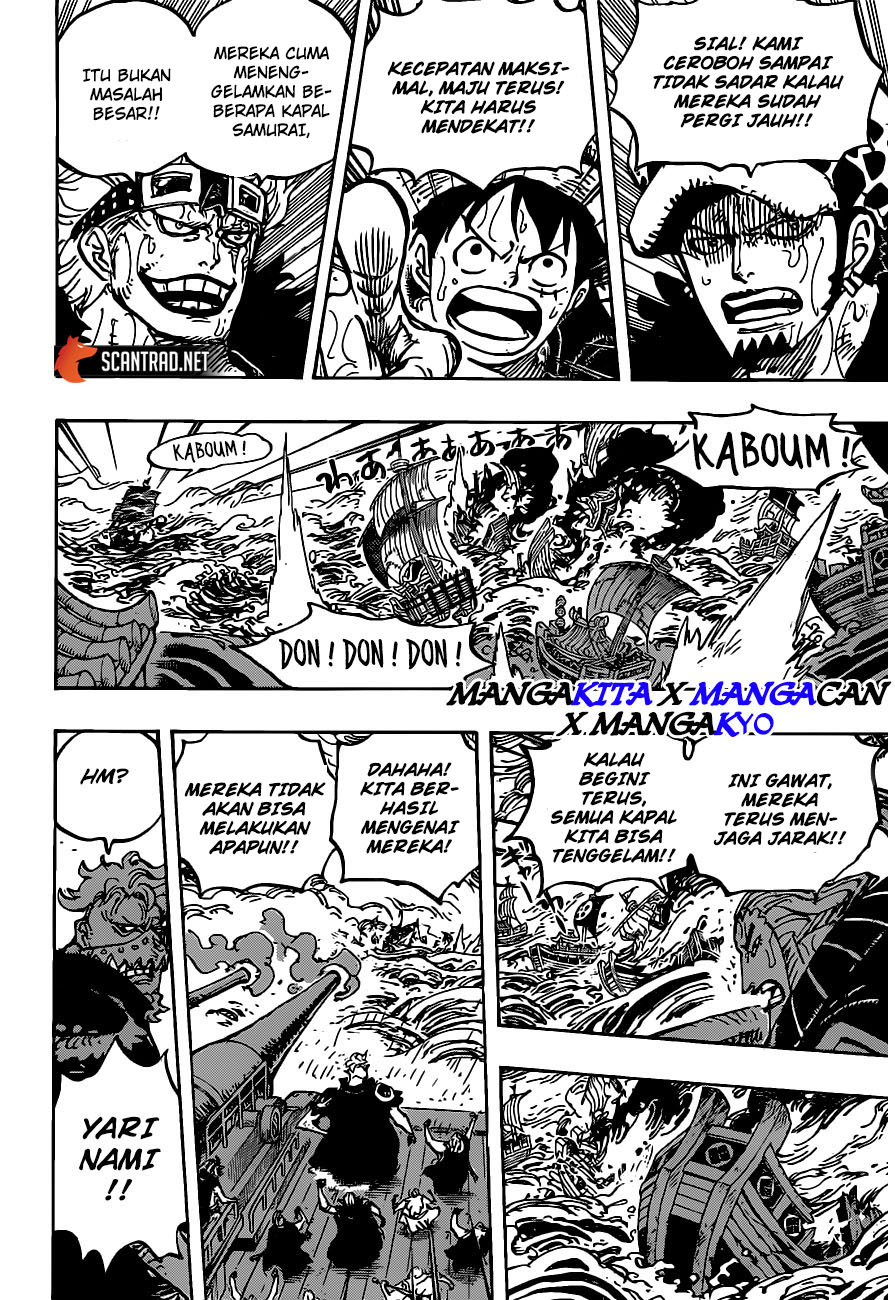 one-piece-id - Chapter: 976