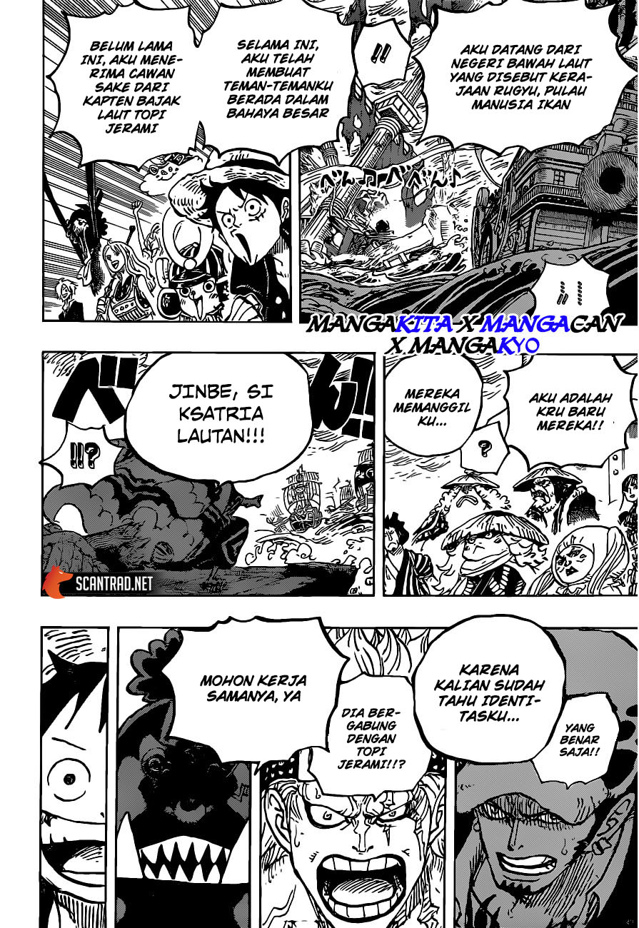 one-piece-id - Chapter: 976