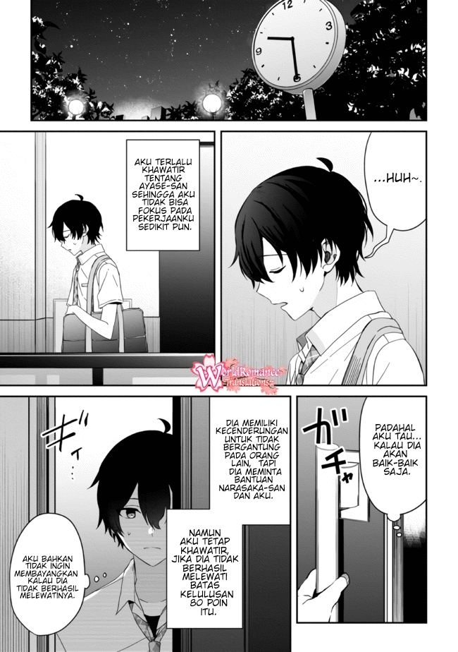 gimai-seikatsu - Chapter: 11.2