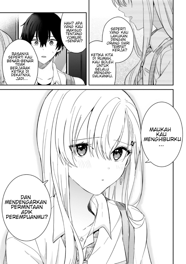 gimai-seikatsu - Chapter: 11.2