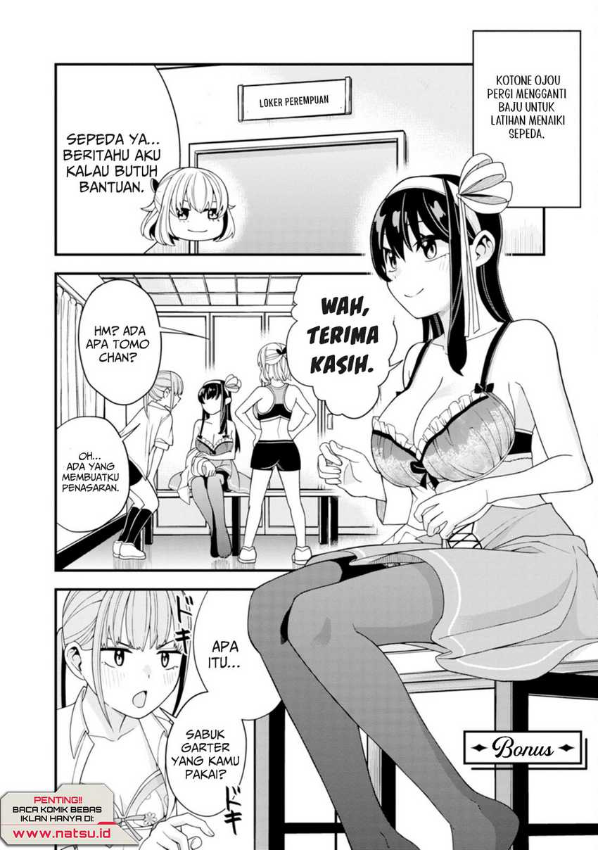 hajimete-no-ojou-sama - Chapter: 7.1