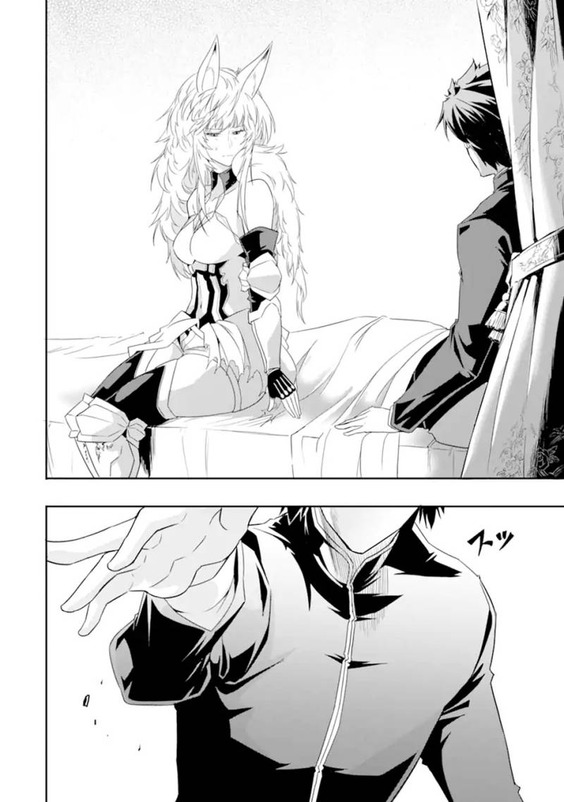 isekai-kokka-arukimaira-saijaku-no-o-to-muso-no-gunzei - Chapter: 8.2