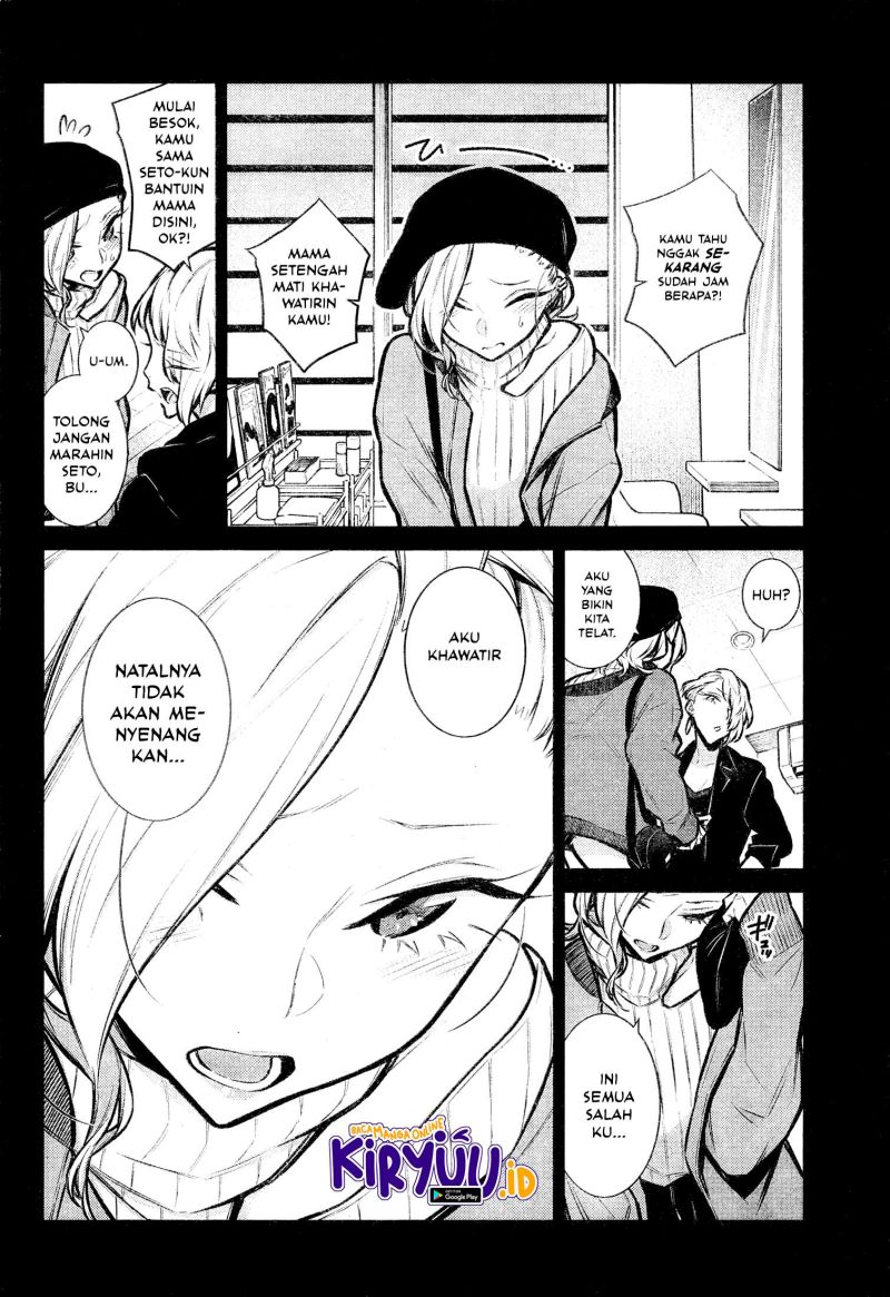 yancha-gal-no-anjou-san - Chapter: 69