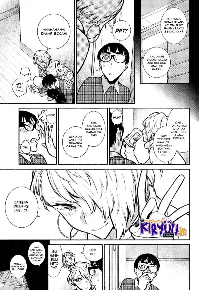 yancha-gal-no-anjou-san - Chapter: 69