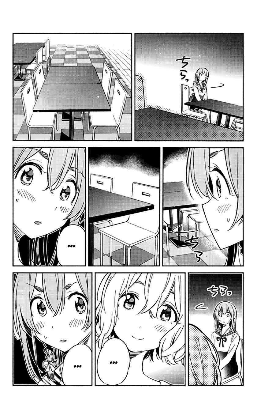 kanojo-hitomishirimasu - Chapter: 9