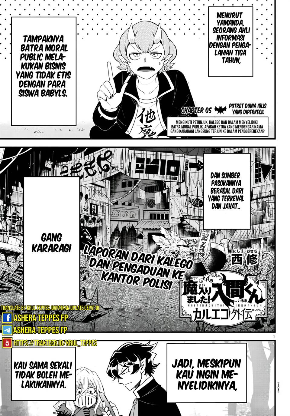 mairimashita-iruma-kun-kalego-gaiden - Chapter: 5