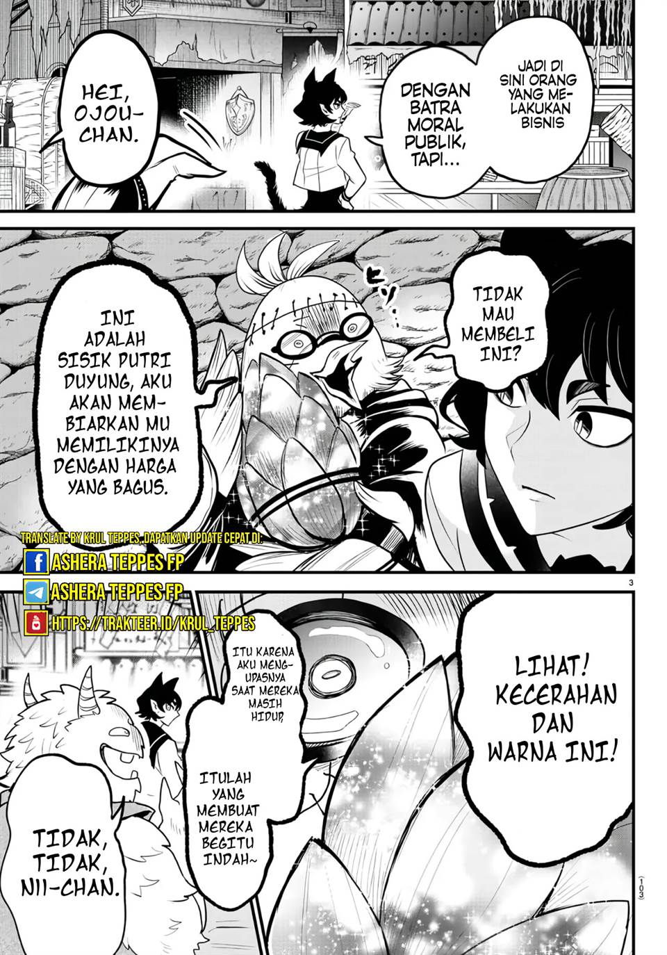 mairimashita-iruma-kun-kalego-gaiden - Chapter: 5