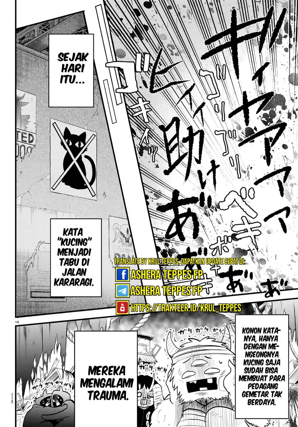 mairimashita-iruma-kun-kalego-gaiden - Chapter: 5